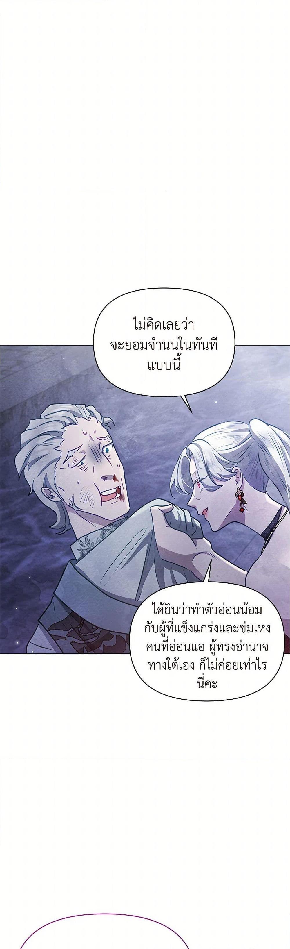 Manga-lc-com อ่านมังงะ อ่านการ์ตูน ออนไลน์ ฟรี The Princess Is Going on Strike ตอนที่ 1 2 3 4 5 6 7 8 9 10 11 12 13 14 ฟรี ไม่มีโฆษณา Manga-lc - อ่าน มังงะ อ่าน การ์ตูน ออนไลน์ อ่านมังงะ ฟรี