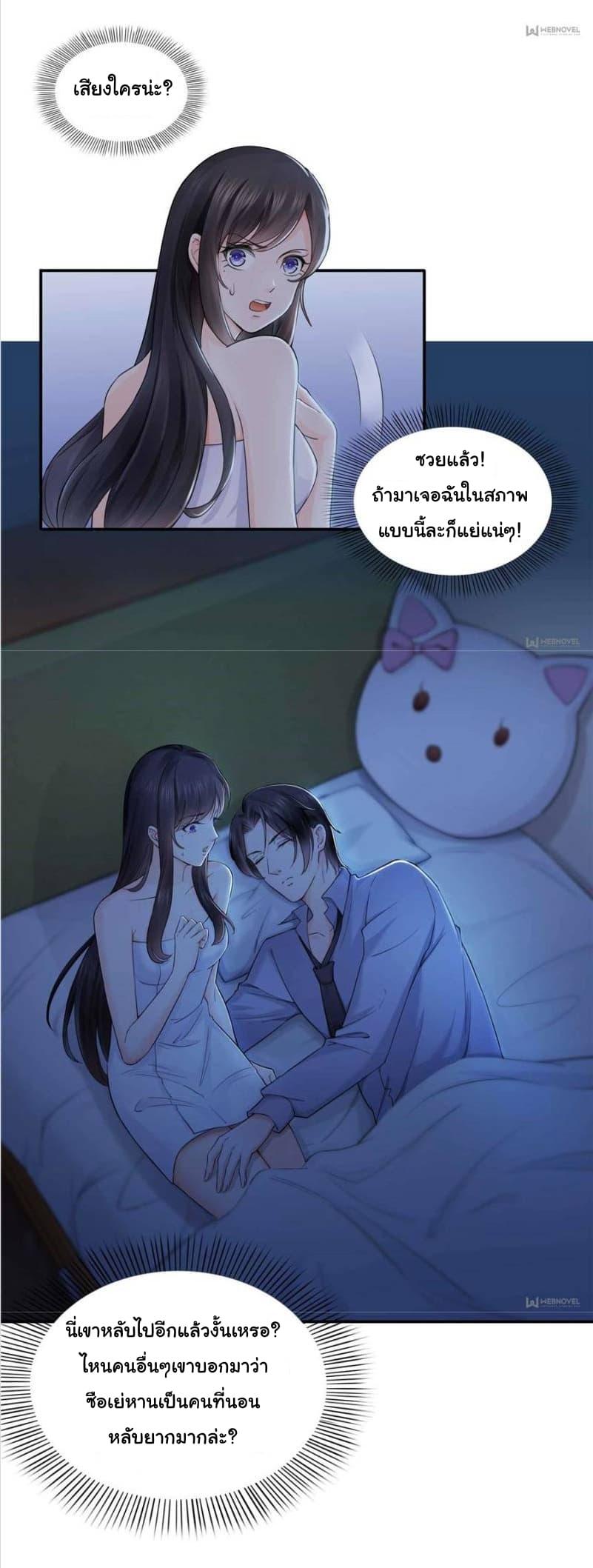 Manga-lc-com อ่านมังงะ อ่านการ์ตูน ออนไลน์ ฟรี Perfect Secret Love The Bad New Wife Is a Little Sweet ตอนที่ 1 2 3 4 5 6 7 8 9 10 11 12 13 14 ฟรี ไม่มีโฆษณา Manga-lc - อ่าน มังงะ อ่าน การ์ตูน ออนไลน์ อ่านมังงะ ฟรี