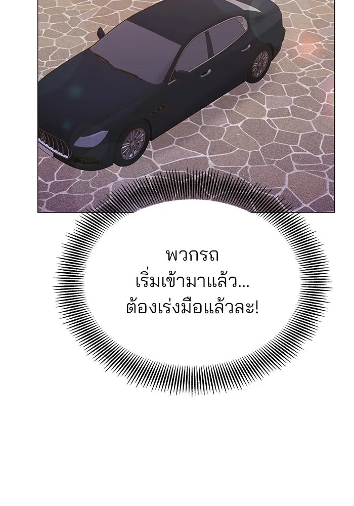 คู่มือคว้าหัวใจนายตัวร้าย ตอนที่ 58 รูปที่ 65