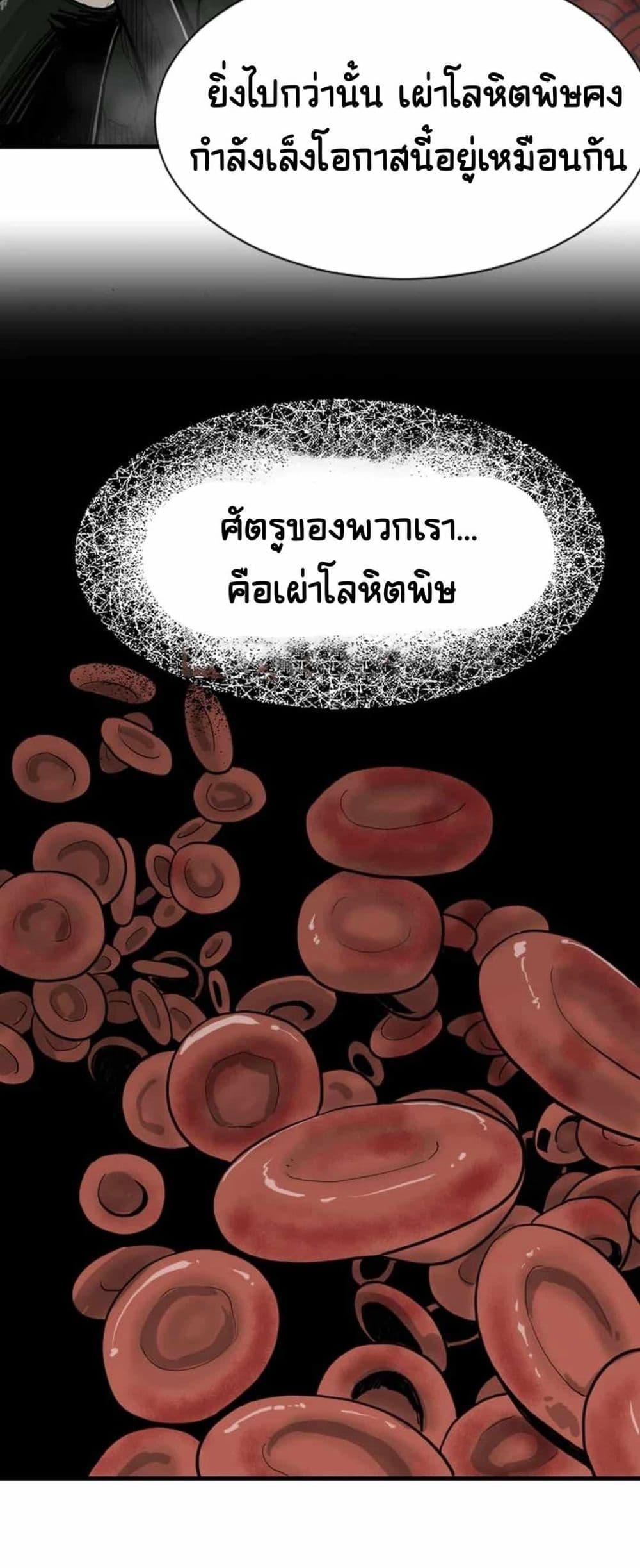 Manga-lc-com อ่านมังงะ อ่านการ์ตูน ออนไลน์ ฟรี The Demonic Warrior ตอนที่ 1 2 3 4 5 6 7 8 9 10 11 12 13 14 ฟรี ไม่มีโฆษณา Manga-lc - อ่าน มังงะ อ่าน การ์ตูน ออนไลน์ อ่านมังงะ ฟรี