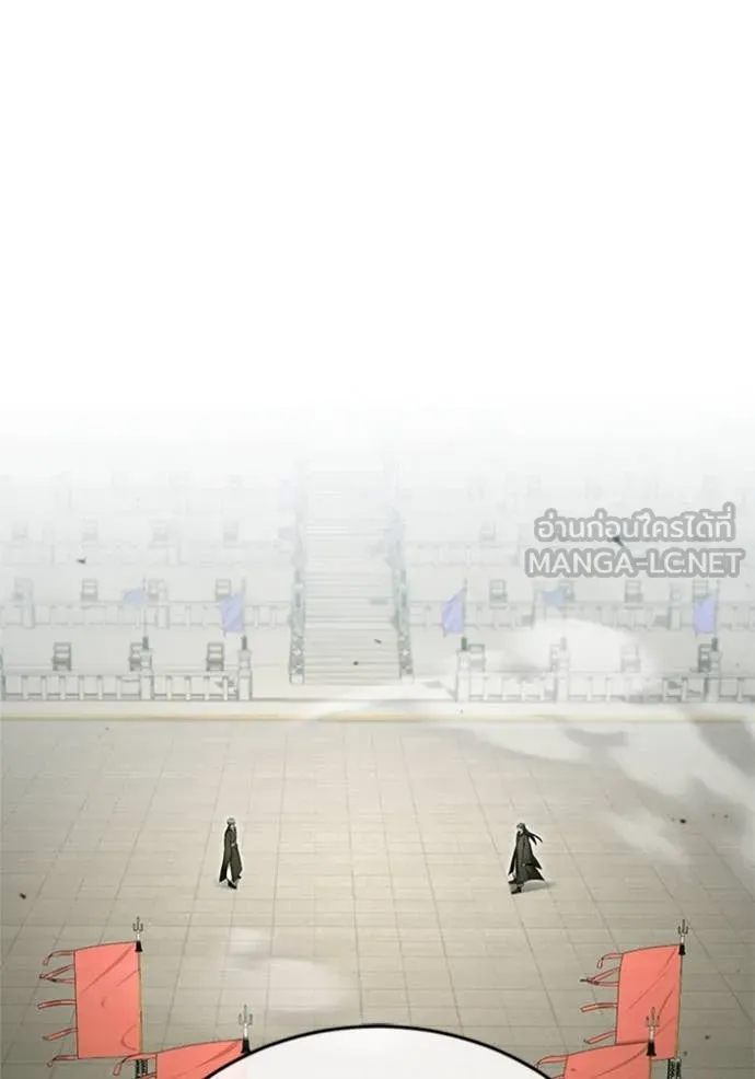 Regressor’s Life Aft ตอนที่ 76 รูปที่ 20