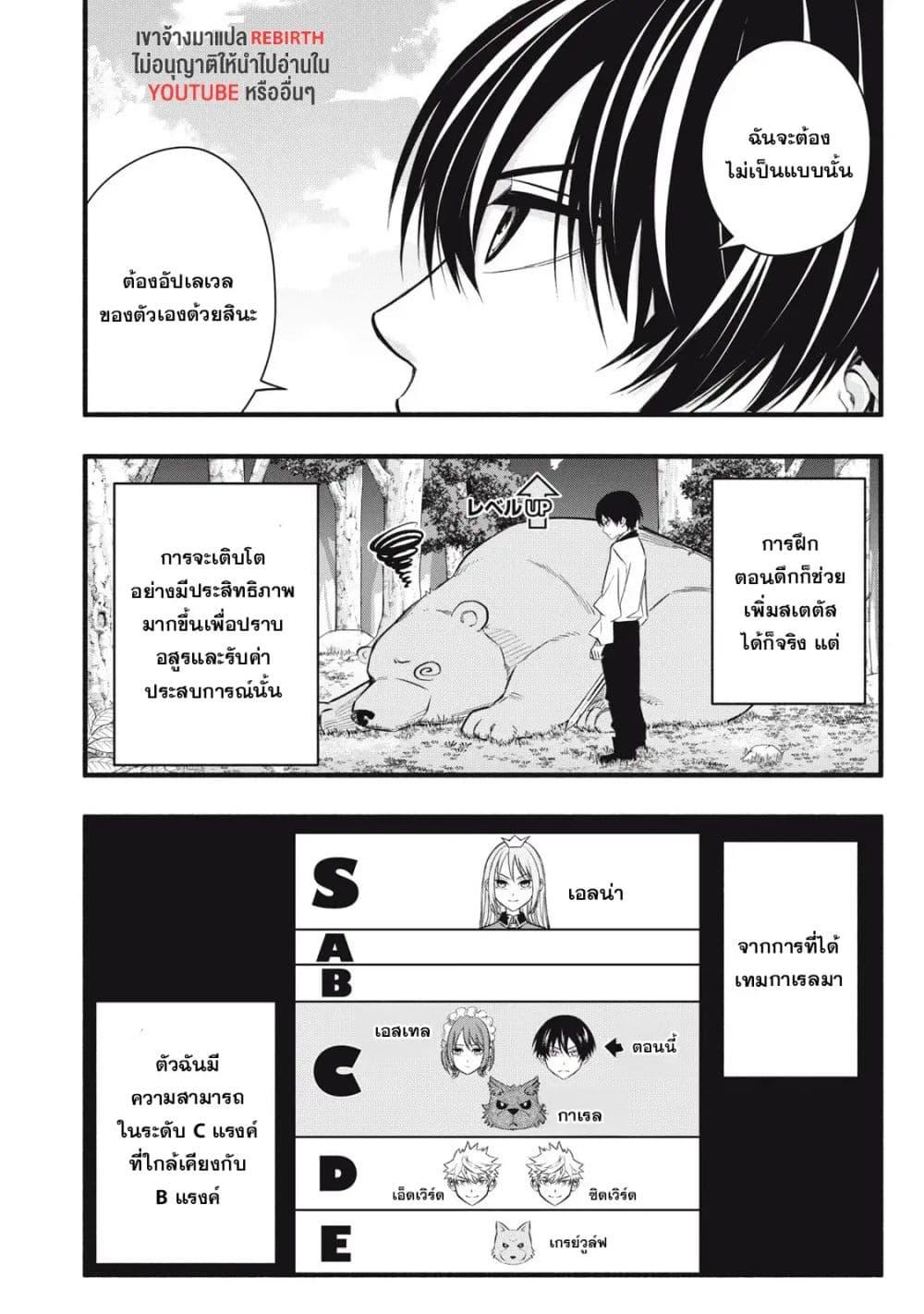 Manga-lc-com อ่านมังงะ อ่านการ์ตูน ออนไลน์ ฟรี Geemu Chuuban de Shinu Akuyaku Kizoku ni Tensei Shita node, Hazure Skill TAME wo Kushi Shite Saikyou wo Mezashite Mita ตอนที่ 1 2 3 4 5 6 7 8 9 10 11 12 13 14 ฟรี ไม่มีโฆษณา Manga-lc - อ่าน มังงะ อ่าน การ์ตูน ออนไลน์ อ่านมังงะ ฟรี