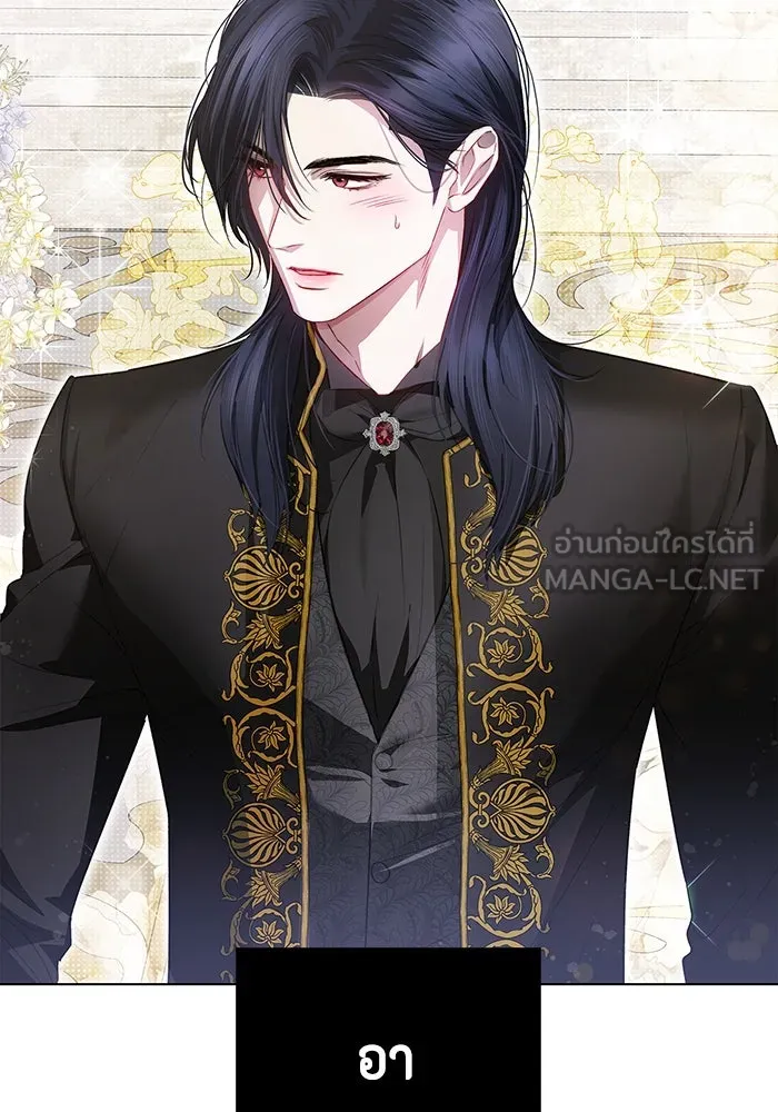 ขอวิธีส่งสามีลงนรก ตอนที่ 2 รูปที่ 117