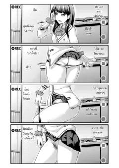 Doujin-Lc- อ่าน โดจิน มังฮวา เกาหลี ญี่ปุ่น จีน แปลไทย สาวเเกลของผมอยู่ตรงนี้เเล้ว (Suihei Sen) ตอนที่ 1 2 3 4 5 6 7 8 9 10 11 12 13 14 ฟรี ไม่มีโฆษณา อ่าน โดจิน Manhwa เกาหลี ญี่ปุ่น จีน เรามีครบ คัดมาให้เน้นๆ โดจิน 18+ รับประกันความฟินโดย  Doujin Lc