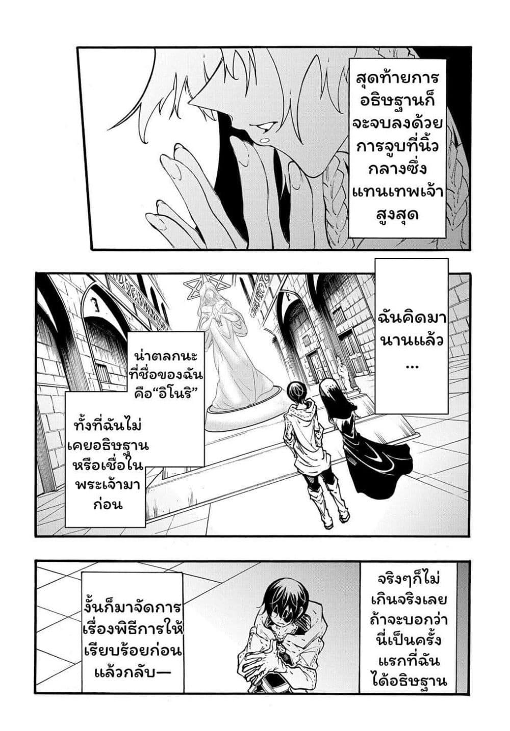 Manga-lc-com อ่านมังงะ อ่านการ์ตูน ออนไลน์ ฟรี Meccha Shoukan Sareta Ken ตอนที่ 1 2 3 4 5 6 7 8 9 10 11 12 13 14 ฟรี ไม่มีโฆษณา Manga-lc - อ่าน มังงะ อ่าน การ์ตูน ออนไลน์ อ่านมังงะ ฟรี