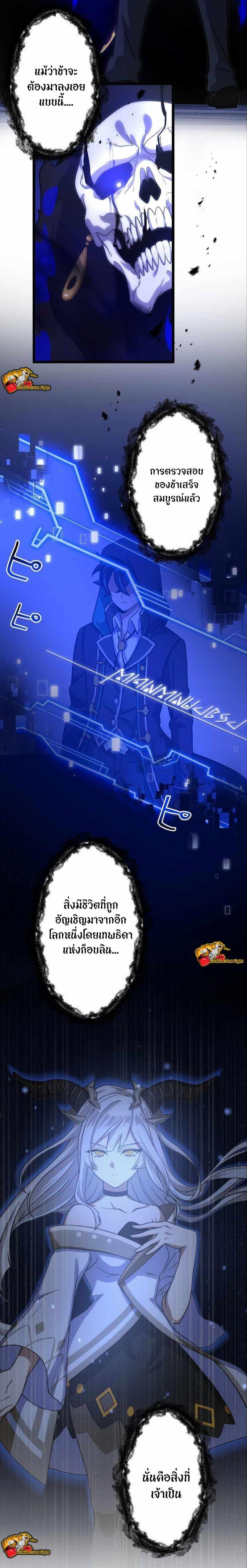 Manga-lc-com อ่านมังงะ อ่านการ์ตูน ออนไลน์ ฟรี I Reincarnated as an SSS-Ranked Goblin ตอนที่ 1 2 3 4 5 6 7 8 9 10 11 12 13 14 ฟรี ไม่มีโฆษณา Manga-lc - อ่าน มังงะ อ่าน การ์ตูน ออนไลน์ อ่านมังงะ ฟรี