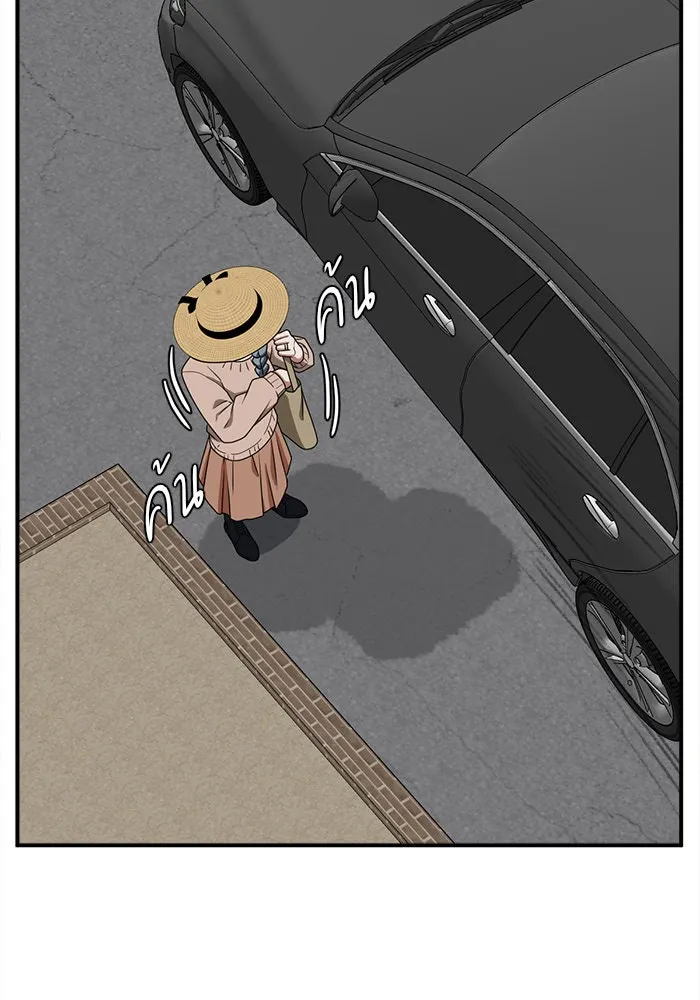 ช่วยเปลี่ยนฉันที ตอนที่ 124. ฮันซองจิน 2 รูปที่ 128