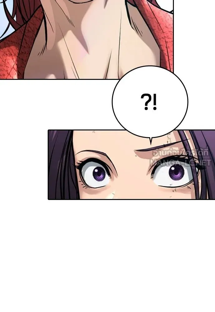 คูเซรา ตอนที่ 58 รูปที่ 28