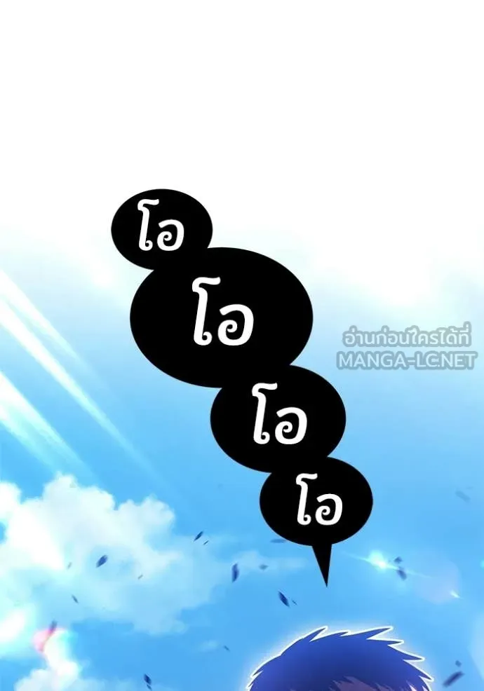 +99 ท่อนไม้ ตอนที่ 181 รูปที่ 76