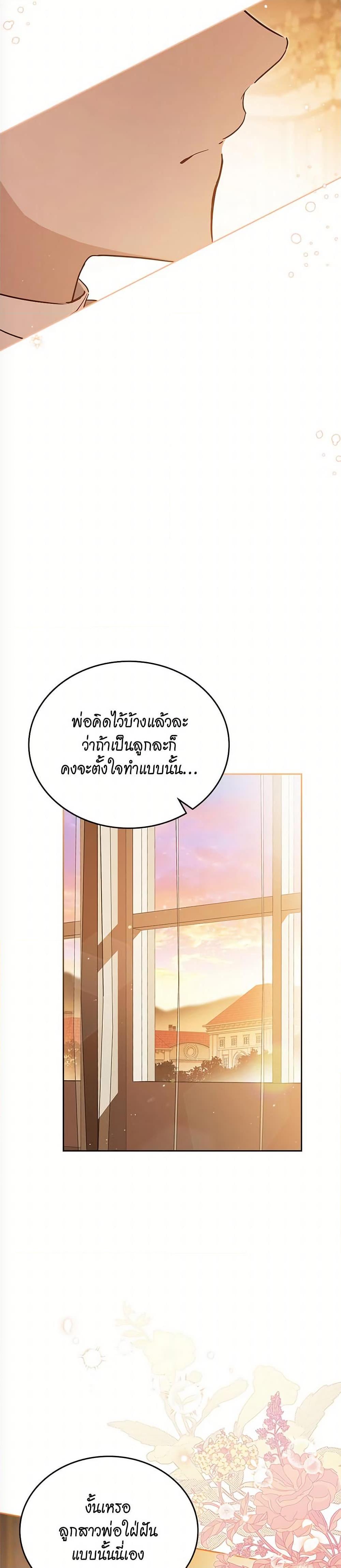 Manga-lc-com อ่านมังงะ อ่านการ์ตูน ออนไลน์ ฟรี In This Life, I Will Be the Lord ตอนที่ 1 2 3 4 5 6 7 8 9 10 11 12 13 14 ฟรี ไม่มีโฆษณา Manga-lc - อ่าน มังงะ อ่าน การ์ตูน ออนไลน์ อ่านมังงะ ฟรี