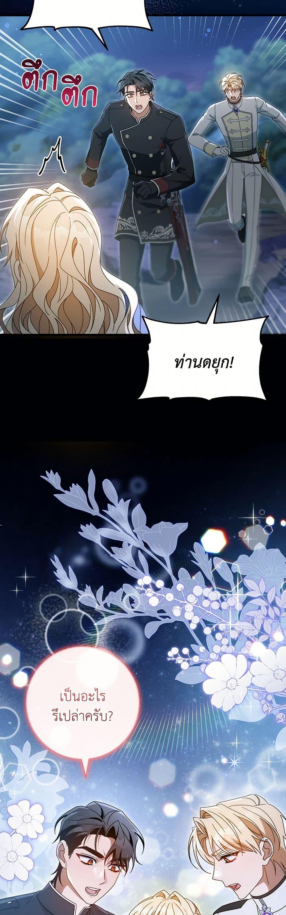 Manga-lc-com อ่านมังงะ อ่านการ์ตูน ออนไลน์ ฟรี The Hero’s Savior ตอนที่ 1 2 3 4 5 6 7 8 9 10 11 12 13 14 ฟรี ไม่มีโฆษณา Manga-lc - อ่าน มังงะ อ่าน การ์ตูน ออนไลน์ อ่านมังงะ ฟรี