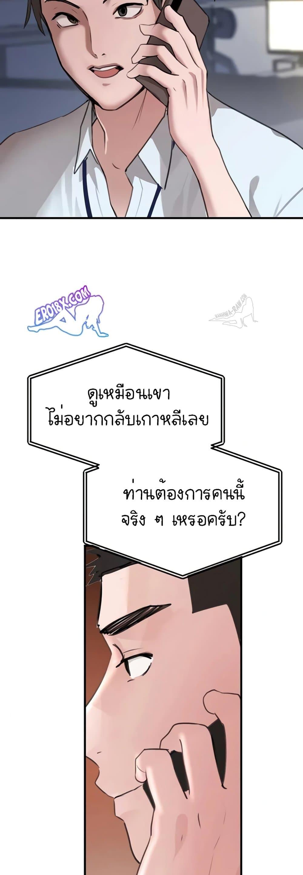 Doujin-Lc- อ่าน โดจิน มังฮวา เกาหลี ญี่ปุ่น จีน แปลไทย The Boss’s Daughter ตอนที่ 1 2 3 4 5 6 7 8 9 10 11 12 13 14 ฟรี ไม่มีโฆษณา อ่าน โดจิน Manhwa เกาหลี ญี่ปุ่น จีน เรามีครบ คัดมาให้เน้นๆ โดจิน 18+ รับประกันความฟินโดย  Doujin Lc