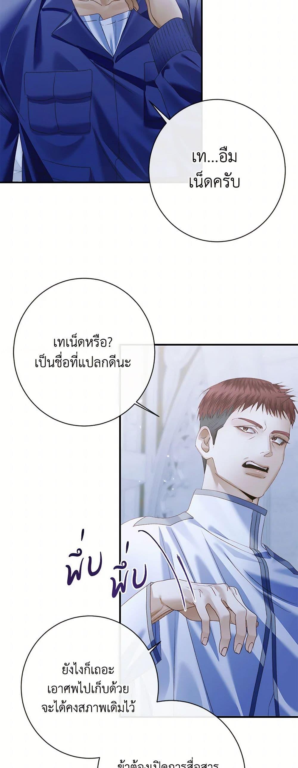 Manga-lc-com อ่านมังงะ อ่านการ์ตูน ออนไลน์ ฟรี Becoming The Villain’s Family ตอนที่ 1 2 3 4 5 6 7 8 9 10 11 12 13 14 ฟรี ไม่มีโฆษณา Manga-lc - อ่าน มังงะ อ่าน การ์ตูน ออนไลน์ อ่านมังงะ ฟรี