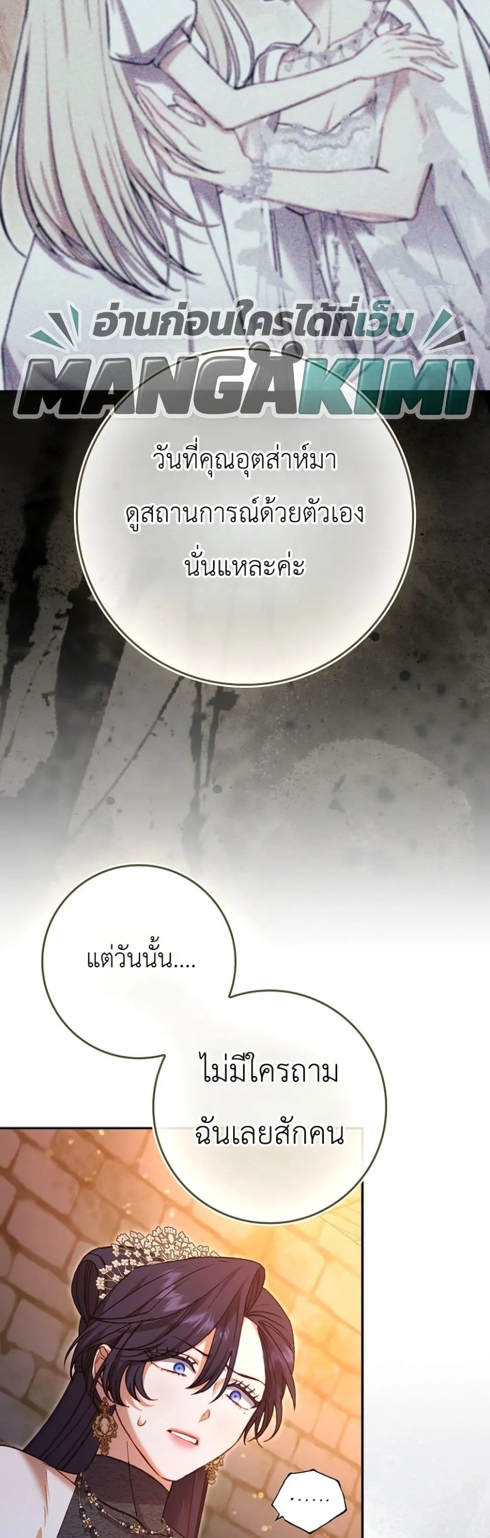 Manga-lc-com อ่านมังงะ อ่านการ์ตูน ออนไลน์ ฟรี Sister-in-Law of the Heroine in a Childcare Novel ตอนที่ 1 2 3 4 5 6 7 8 9 10 11 12 13 14 ฟรี ไม่มีโฆษณา Manga-lc - อ่าน มังงะ อ่าน การ์ตูน ออนไลน์ อ่านมังงะ ฟรี