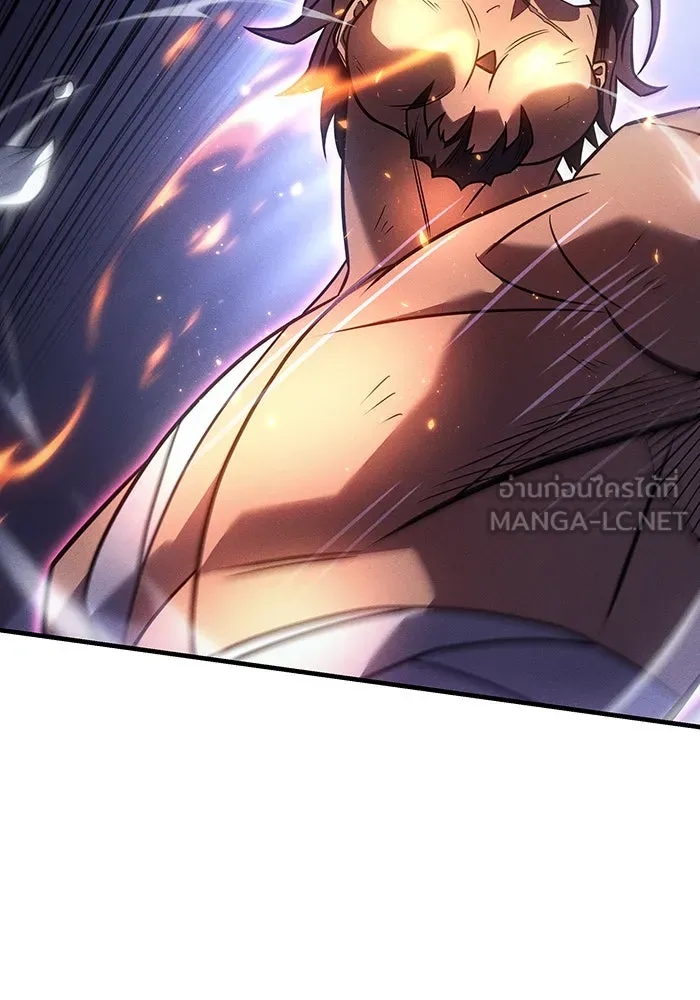 เกิดใหม่พร้อมพลังแห่งราชัน ตอนที่ 47 รูปที่ 18