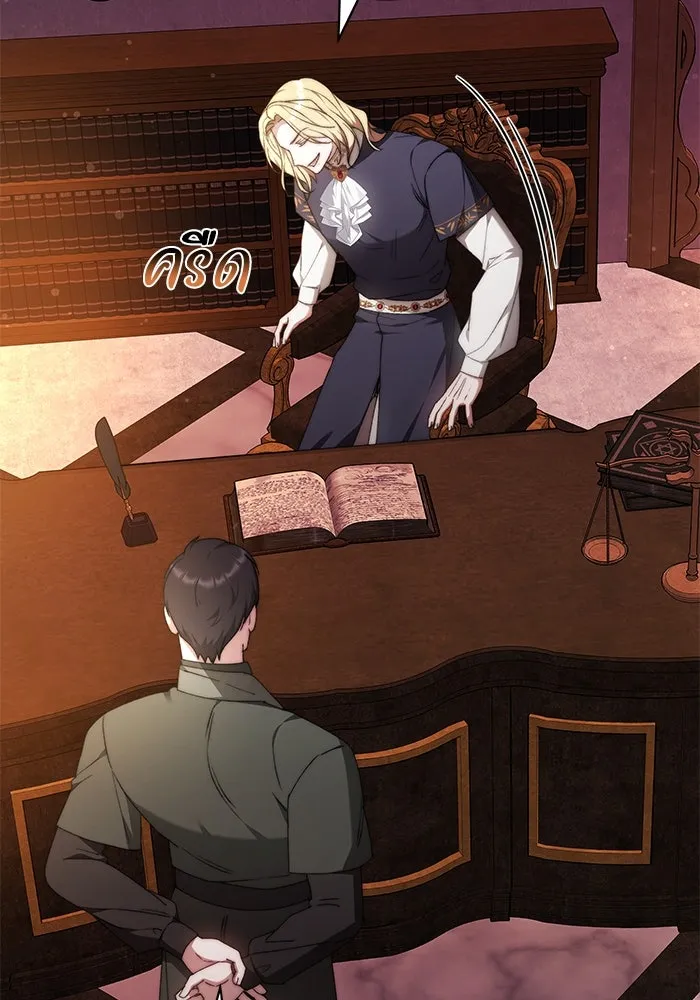 ย้อนเวลาพลิกชะตาทายาท ตอนที่ 27 รูปที่ 7