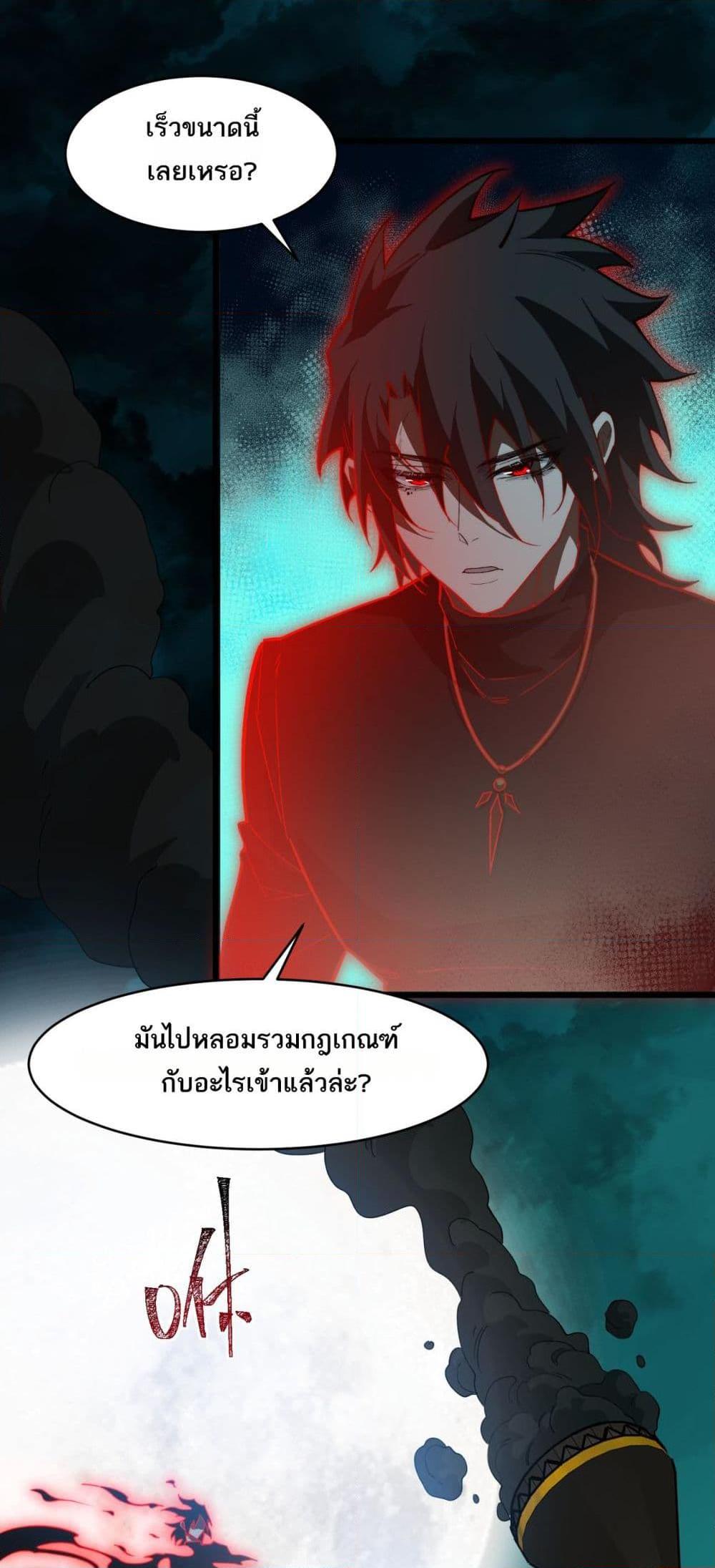 Manga-lc-com อ่านมังงะ อ่านการ์ตูน ออนไลน์ ฟรี I Created An Urban Legend ตอนที่ 1 2 3 4 5 6 7 8 9 10 11 12 13 14 ฟรี ไม่มีโฆษณา Manga-lc - อ่าน มังงะ อ่าน การ์ตูน ออนไลน์ อ่านมังงะ ฟรี