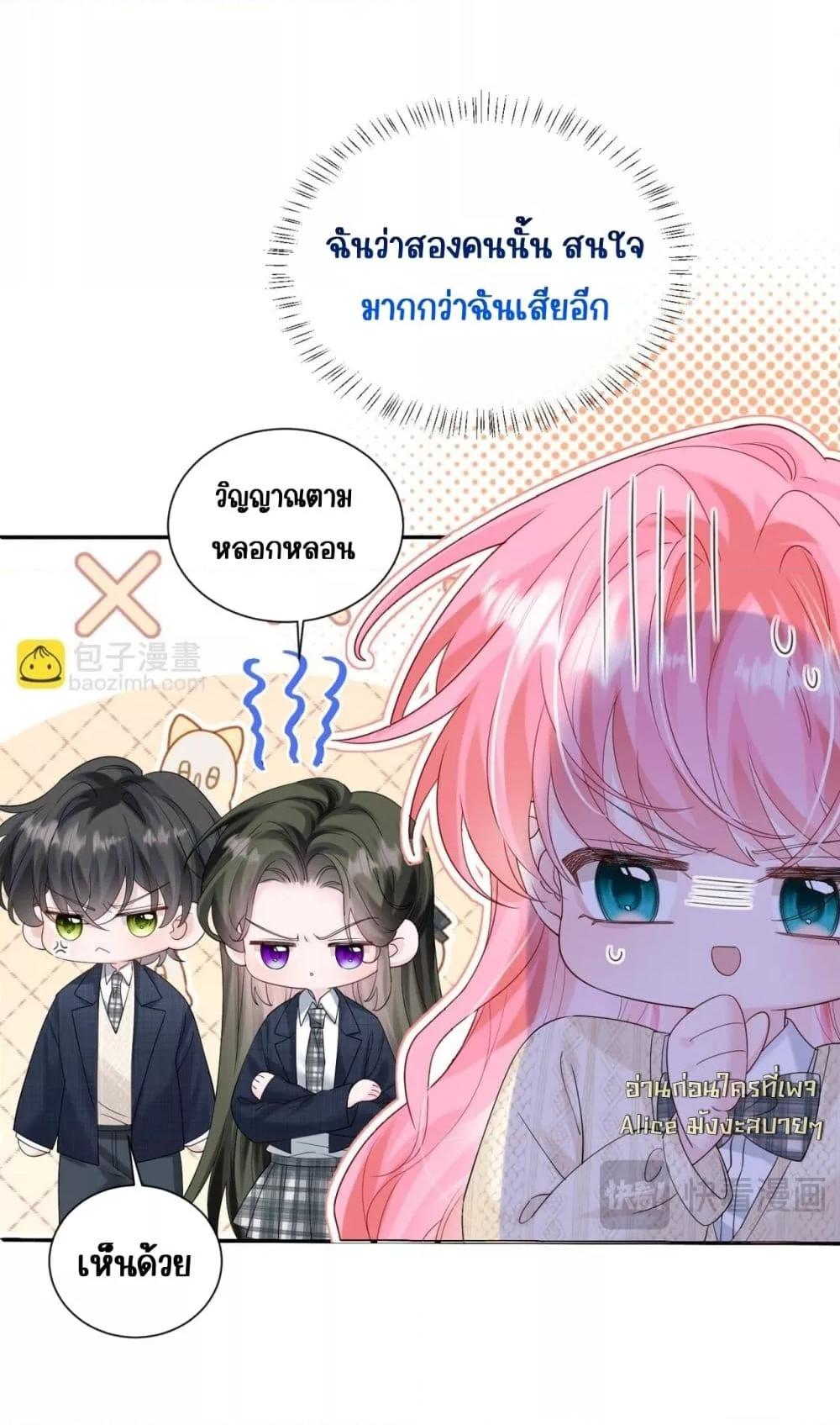 Manga-lc-com อ่านมังงะ อ่านการ์ตูน ออนไลน์ ฟรี Dressedasthe ตอนที่ 1 2 3 4 5 6 7 8 9 10 11 12 13 14 ฟรี ไม่มีโฆษณา Manga-lc - อ่าน มังงะ อ่าน การ์ตูน ออนไลน์ อ่านมังงะ ฟรี