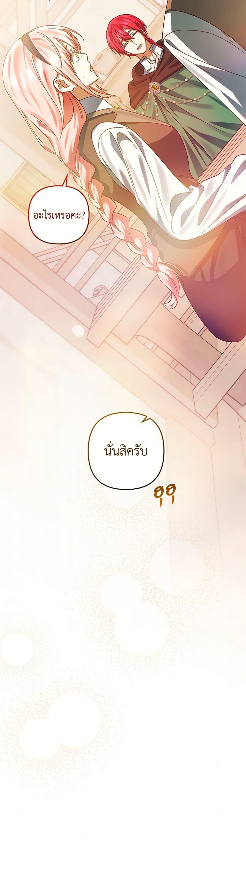 Manga-lc-com อ่านมังงะ อ่านการ์ตูน ออนไลน์ ฟรี You Awakened while I Was Dead ตอนที่ 1 2 3 4 5 6 7 8 9 10 11 12 13 14 ฟรี ไม่มีโฆษณา Manga-lc - อ่าน มังงะ อ่าน การ์ตูน ออนไลน์ อ่านมังงะ ฟรี