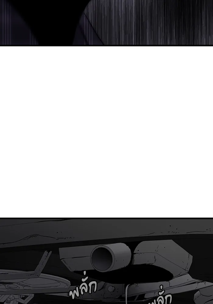 มีนา เกิดมาล่า ตอนที่ 59 รูปที่ 10