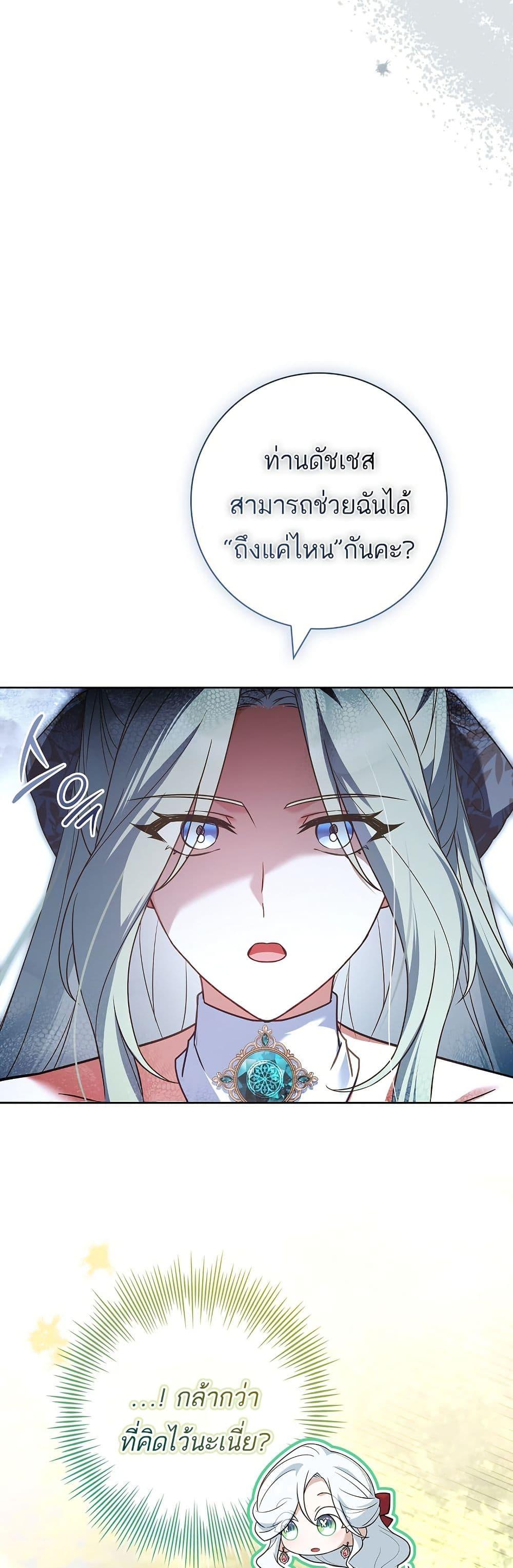 Manga-lc-com อ่านมังงะ อ่านการ์ตูน ออนไลน์ ฟรี Honey, Why Can’t We Get a Divorce ตอนที่ 1 2 3 4 5 6 7 8 9 10 11 12 13 14 ฟรี ไม่มีโฆษณา Manga-lc - อ่าน มังงะ อ่าน การ์ตูน ออนไลน์ อ่านมังงะ ฟรี