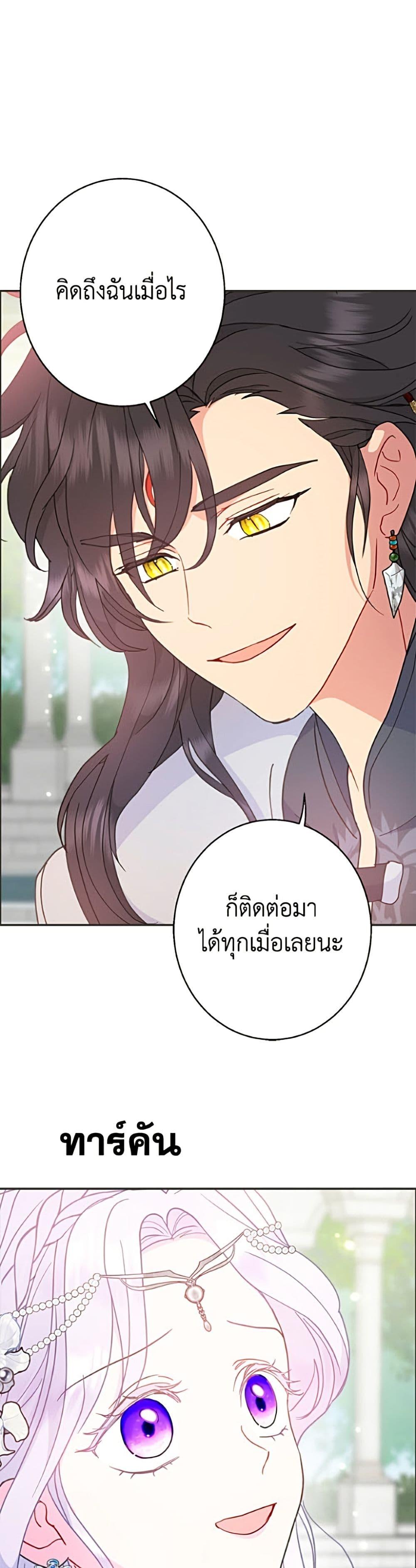 Manga-lc-com อ่านมังงะ อ่านการ์ตูน ออนไลน์ ฟรี Forget My Husband, I’ll Go Make Money ตอนที่ 1 2 3 4 5 6 7 8 9 10 11 12 13 14 ฟรี ไม่มีโฆษณา Manga-lc - อ่าน มังงะ อ่าน การ์ตูน ออนไลน์ อ่านมังงะ ฟรี