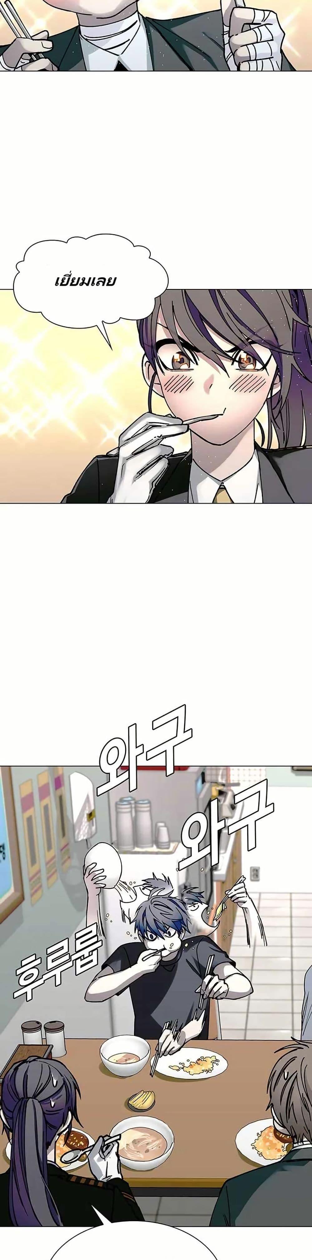 Manga-lc-com อ่านมังงะ อ่านการ์ตูน ออนไลน์ ฟรี The End of the World is Just a Game to Me ตอนที่ 1 2 3 4 5 6 7 8 9 10 11 12 13 14 ฟรี ไม่มีโฆษณา Manga-lc - อ่าน มังงะ อ่าน การ์ตูน ออนไลน์ อ่านมังงะ ฟรี