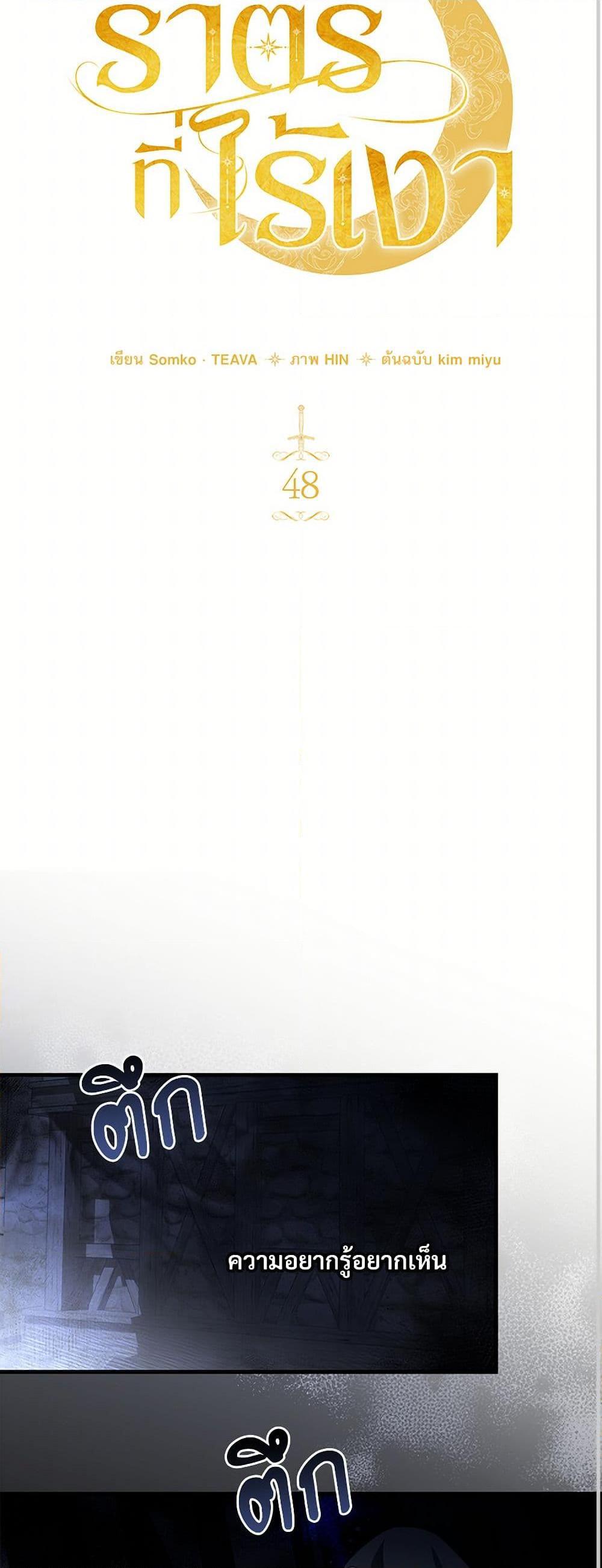 Manga-lc-com อ่านมังงะ อ่านการ์ตูน ออนไลน์ ฟรี The Night Without Shadows ตอนที่ 1 2 3 4 5 6 7 8 9 10 11 12 13 14 ฟรี ไม่มีโฆษณา Manga-lc - อ่าน มังงะ อ่าน การ์ตูน ออนไลน์ อ่านมังงะ ฟรี