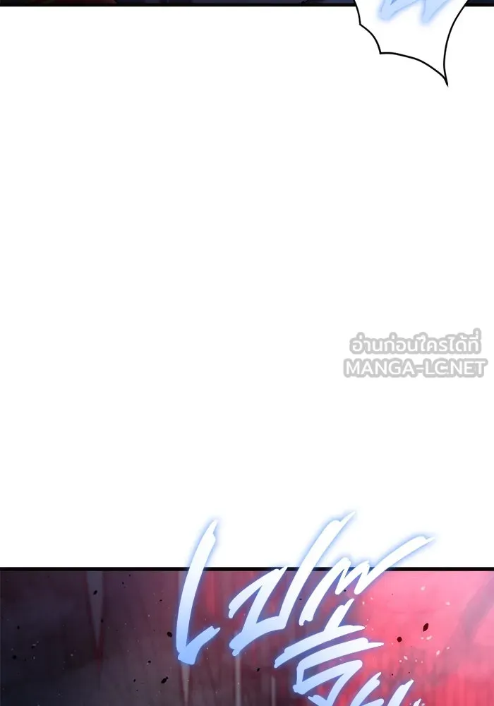 โกดังลับหลังโลกแตก ตอนที่ 20 รูปที่ 66