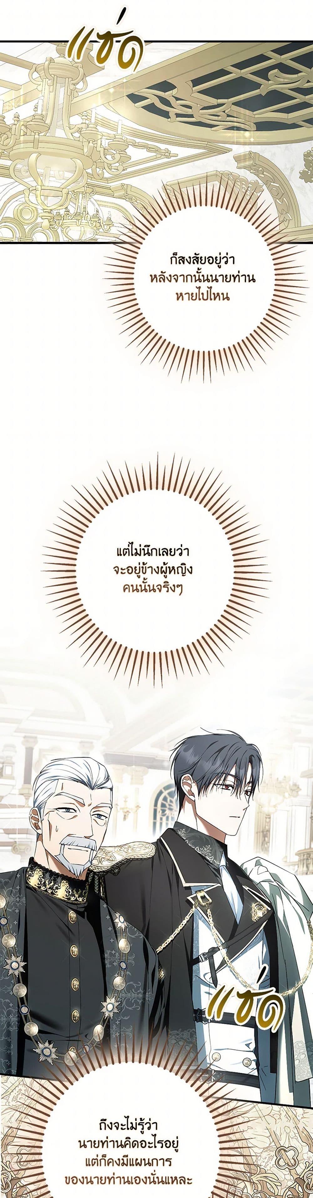 Manga-lc-com อ่านมังงะ อ่านการ์ตูน ออนไลน์ ฟรี An Extra Stole the Male Leads ตอนที่ 1 2 3 4 5 6 7 8 9 10 11 12 13 14 ฟรี ไม่มีโฆษณา Manga-lc - อ่าน มังงะ อ่าน การ์ตูน ออนไลน์ อ่านมังงะ ฟรี