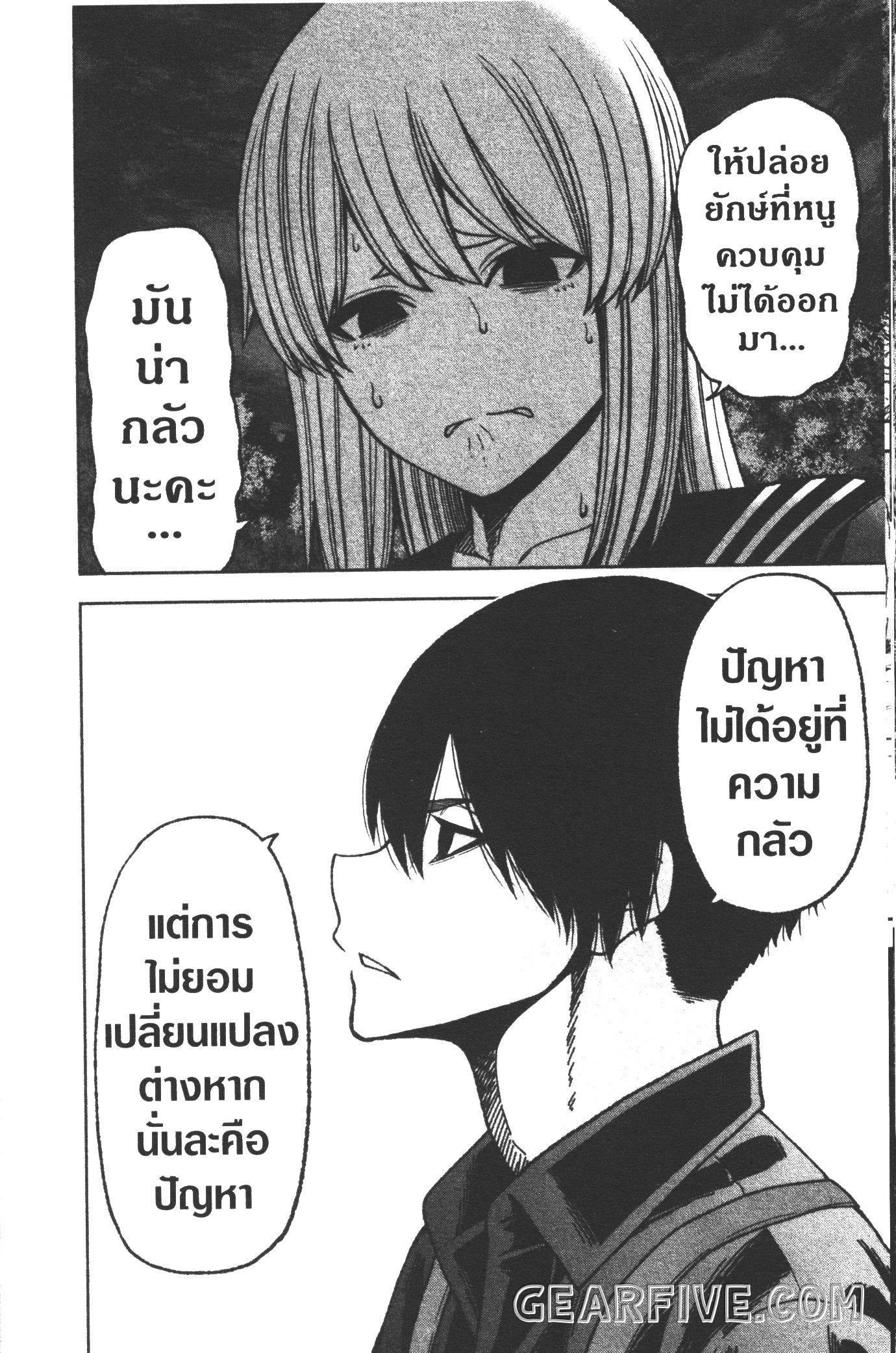 Manga-lc-com อ่านมังงะ อ่านการ์ตูน ออนไลน์ ฟรี Tougen Anki สงครามเลือดอสูร ตอนที่ 1 2 3 4 5 6 7 8 9 10 11 12 13 14 ฟรี ไม่มีโฆษณา Manga-lc - อ่าน มังงะ อ่าน การ์ตูน ออนไลน์ อ่านมังงะ ฟรี
