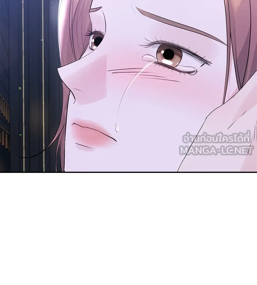 คิมหันต์นิรันดร ตอนที่ 49 รูปที่ 57