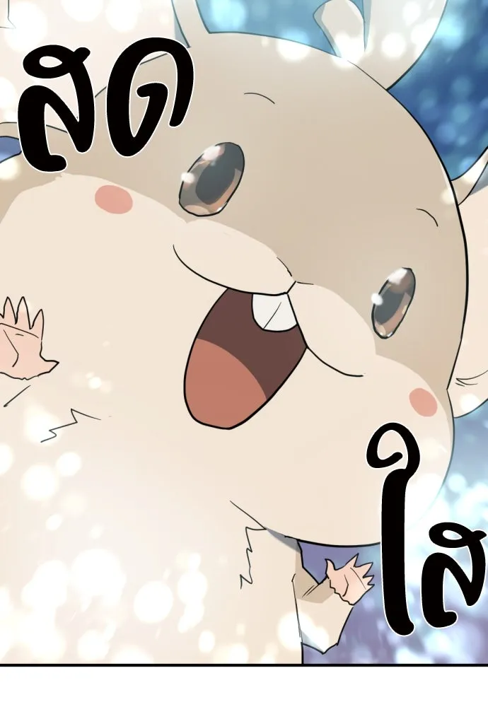 ยอดสถาปนิกผู้พิทักษ์อาณาจักร ตอนที่ 197 รูปที่ 67