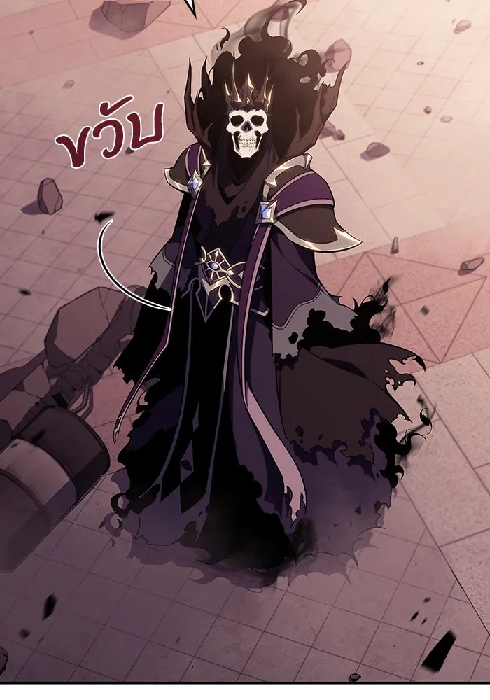 ผู้เล่นหน้าใหม่เลเวลแมกซ์ ตอนที่ 120 เต็มไปด้วยโทรศัพท์ (3) รูปที่ 115