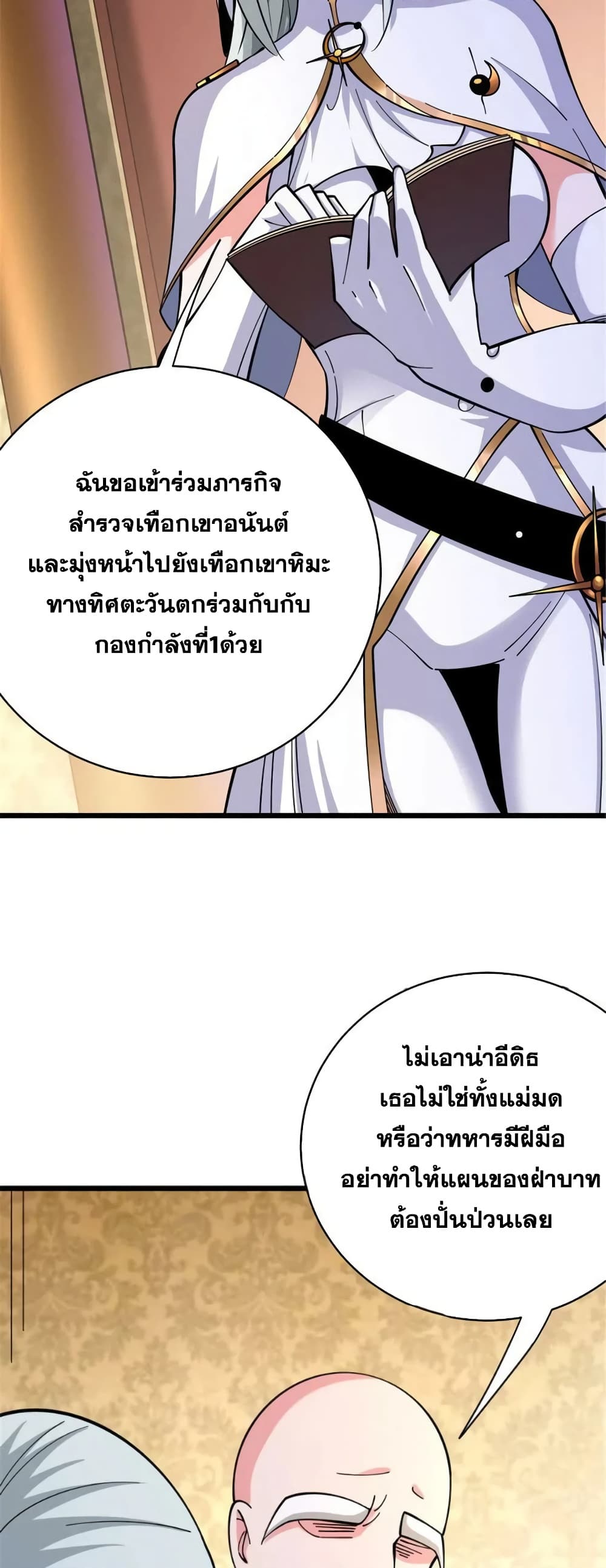 Manga-lc-com อ่านมังงะ อ่านการ์ตูน ออนไลน์ ฟรี Release That Witch ตอนที่ 1 2 3 4 5 6 7 8 9 10 11 12 13 14 ฟรี ไม่มีโฆษณา Manga-lc - อ่าน มังงะ อ่าน การ์ตูน ออนไลน์ อ่านมังงะ ฟรี