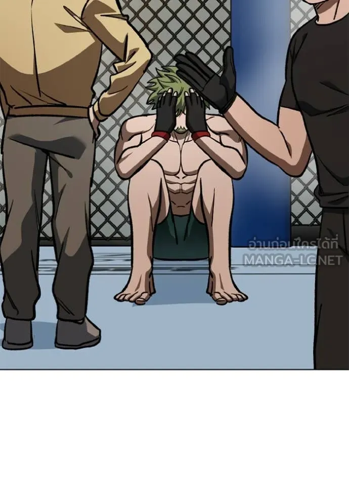 ราชาแห่งอ็อกทากอน ตอนที่ 179 รูปที่ 100