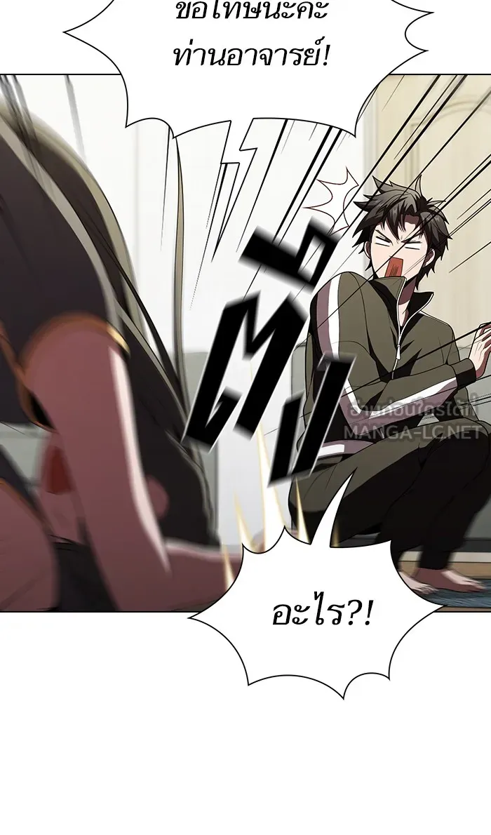 ผู้เล่นขั้นเทพแห่งหอคอยฝึกสอน ตอนที่ 53 รูปที่ 51