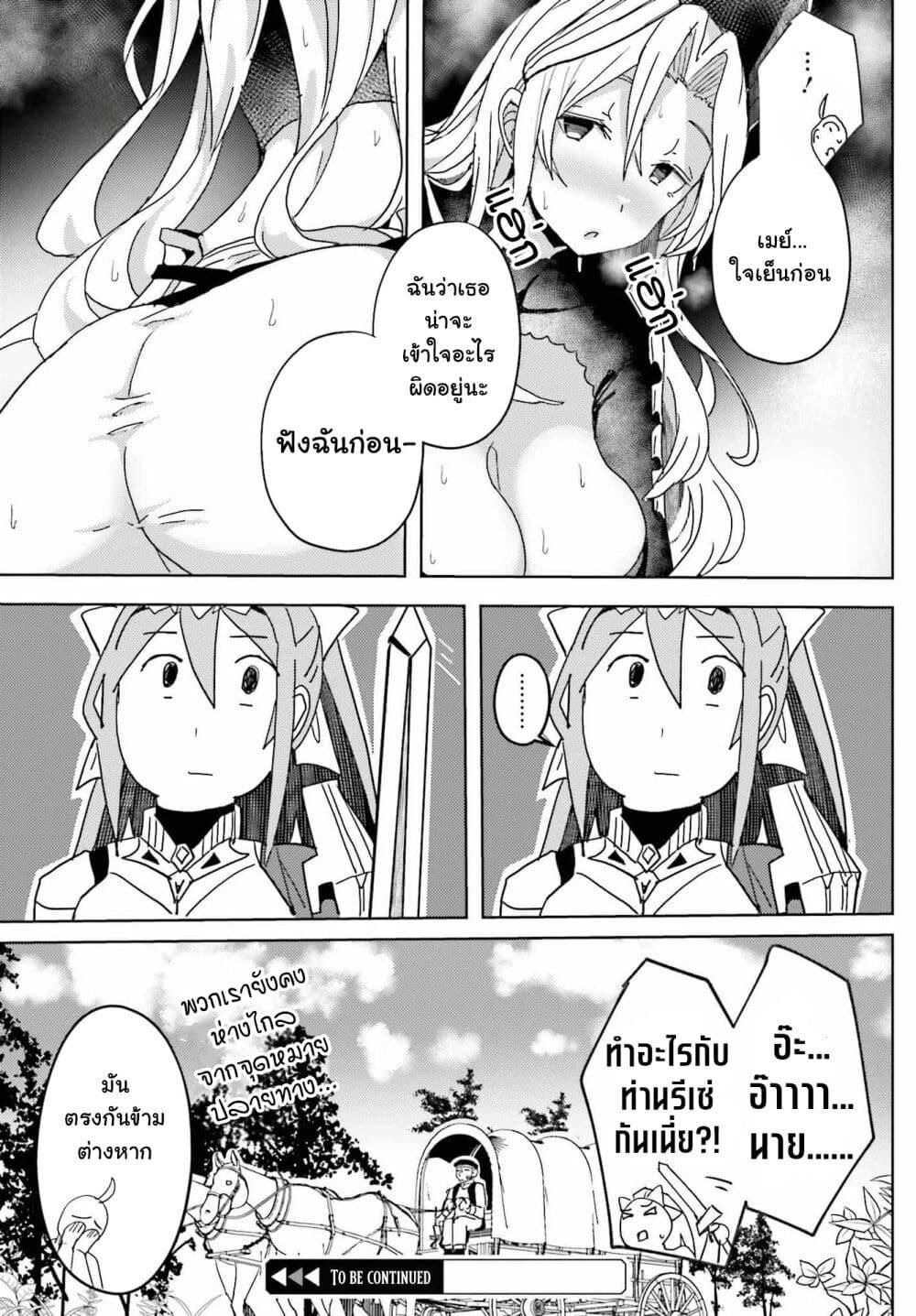 Manga-lc-com อ่านมังงะ อ่านการ์ตูน ออนไลน์ ฟรี A Heroic Tale About Starting With a Personal Relations Cheat(Ability) and Letting Others Do the Job ตอนที่ 1 2 3 4 5 6 7 8 9 10 11 12 13 14 ฟรี ไม่มีโฆษณา Manga-lc - อ่าน มังงะ อ่าน การ์ตูน ออนไลน์ อ่านมังงะ ฟรี