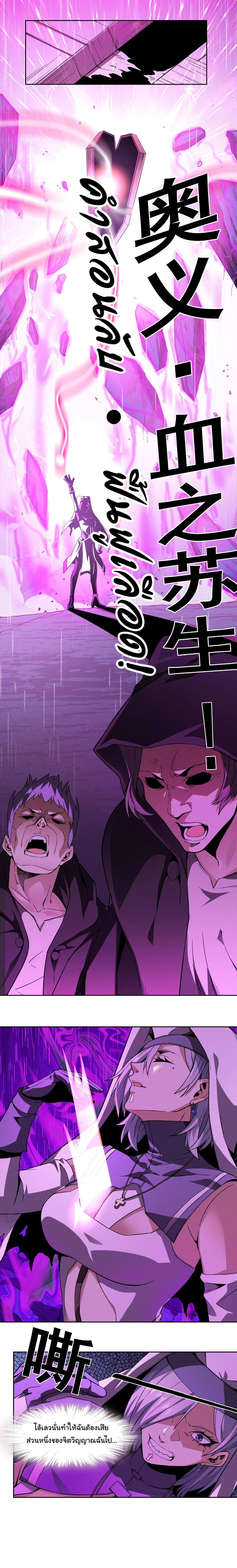 Manga-lc-com อ่านมังงะ อ่านการ์ตูน ออนไลน์ ฟรี The Demon God ตอนที่ 1 2 3 4 5 6 7 8 9 10 11 12 13 14 ฟรี ไม่มีโฆษณา Manga-lc - อ่าน มังงะ อ่าน การ์ตูน ออนไลน์ อ่านมังงะ ฟรี