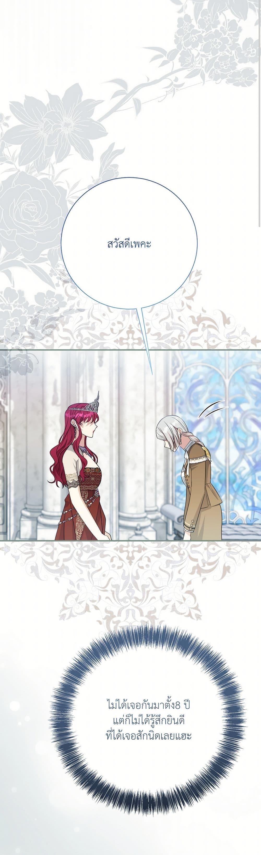 Manga-lc-com อ่านมังงะ อ่านการ์ตูน ออนไลน์ ฟรี I Can’t Keep Up With My Stallion Duke ตอนที่ 1 2 3 4 5 6 7 8 9 10 11 12 13 14 ฟรี ไม่มีโฆษณา Manga-lc - อ่าน มังงะ อ่าน การ์ตูน ออนไลน์ อ่านมังงะ ฟรี