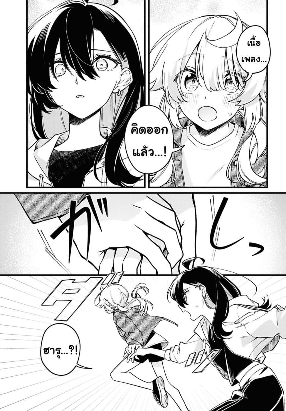 Manga-lc-com อ่านมังงะ อ่านการ์ตูน ออนไลน์ ฟรี Kimi ga Hoeru Tame no Uta wo ตอนที่ 1 2 3 4 5 6 7 8 9 10 11 12 13 14 ฟรี ไม่มีโฆษณา Manga-lc - อ่าน มังงะ อ่าน การ์ตูน ออนไลน์ อ่านมังงะ ฟรี