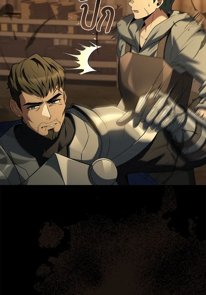 ครัวจอมเวท ตอนที่ 93 รูปที่ 8