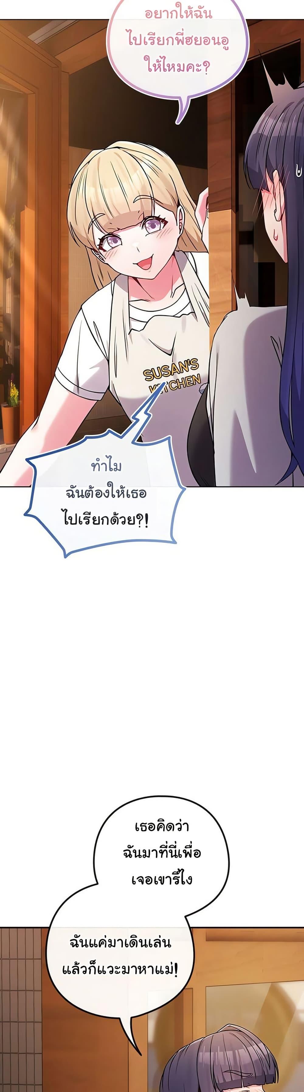 Doujin-Lc- อ่าน โดจิน มังฮวา เกาหลี ญี่ปุ่น จีน แปลไทย But You’re the Same ตอนที่ 1 2 3 4 5 6 7 8 9 10 11 12 13 14 ฟรี ไม่มีโฆษณา อ่าน โดจิน Manhwa เกาหลี ญี่ปุ่น จีน เรามีครบ คัดมาให้เน้นๆ โดจิน 18+ รับประกันความฟินโดย  Doujin Lc