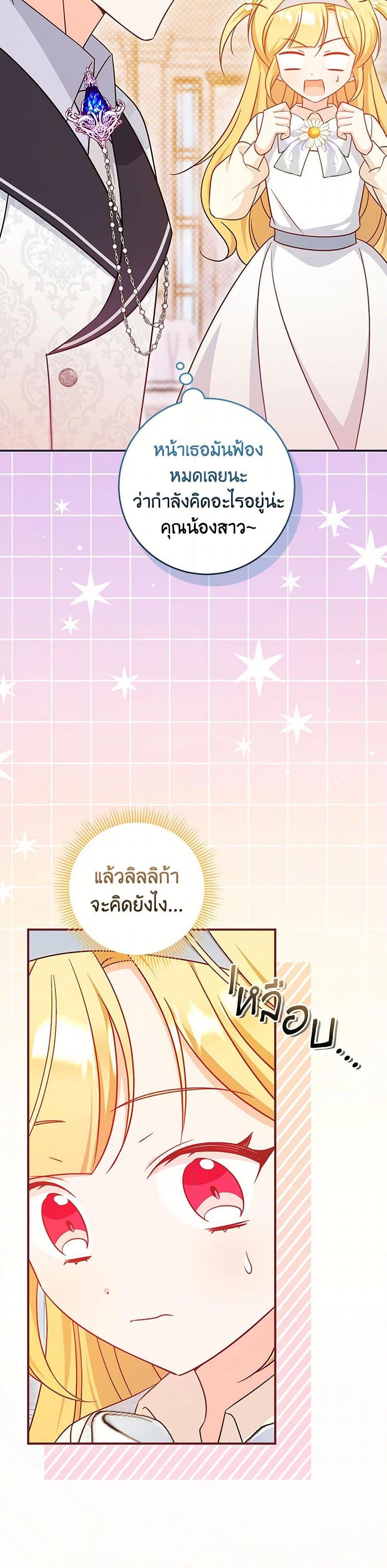 Manga-lc-com อ่านมังงะ อ่านการ์ตูน ออนไลน์ ฟรี Baby Pharmacist Princess ตอนที่ 1 2 3 4 5 6 7 8 9 10 11 12 13 14 ฟรี ไม่มีโฆษณา Manga-lc - อ่าน มังงะ อ่าน การ์ตูน ออนไลน์ อ่านมังงะ ฟรี