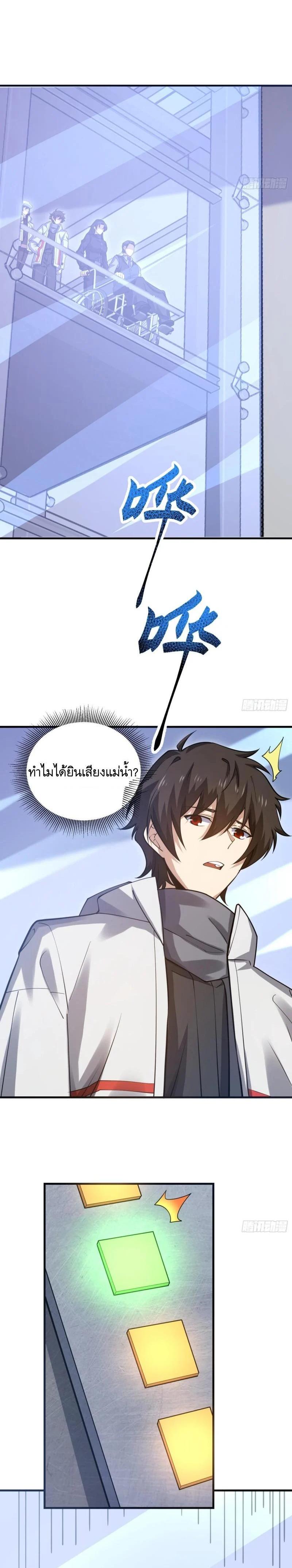 Manga-lc-com อ่านมังงะ อ่านการ์ตูน ออนไลน์ ฟรี The First Order ตอนที่ 1 2 3 4 5 6 7 8 9 10 11 12 13 14 ฟรี ไม่มีโฆษณา Manga-lc - อ่าน มังงะ อ่าน การ์ตูน ออนไลน์ อ่านมังงะ ฟรี