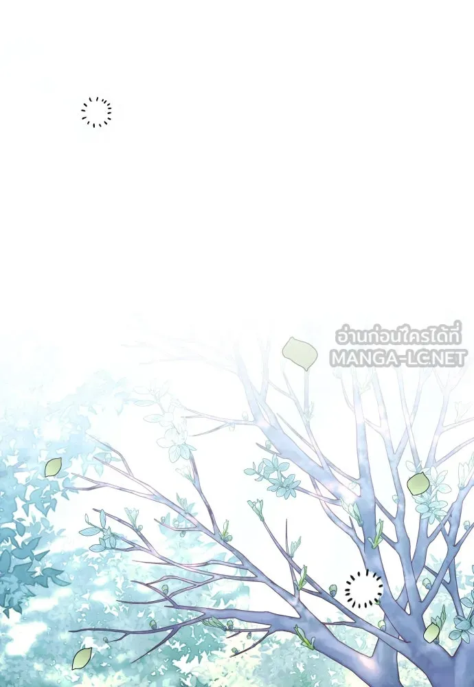 รักไร้ราคา ตอนที่ 6 รูปที่ 78