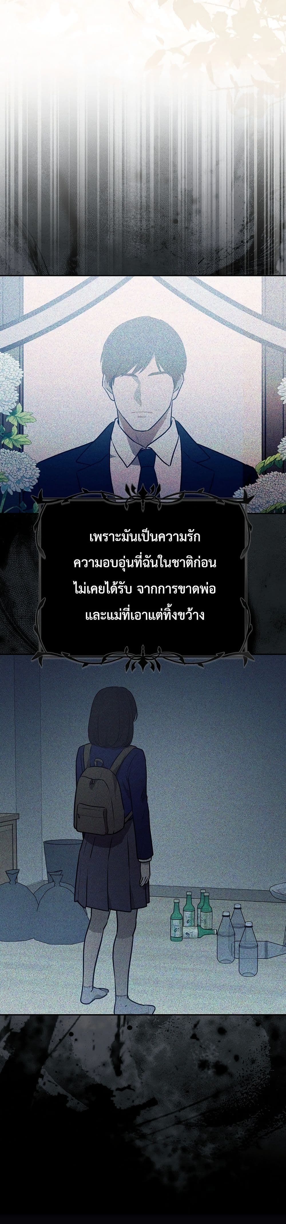 Manga-lc-com อ่านมังงะ อ่านการ์ตูน ออนไลน์ ฟรี Marked as the Tyrant’s Daughter-in-Law ตอนที่ 1 2 3 4 5 6 7 8 9 10 11 12 13 14 ฟรี ไม่มีโฆษณา Manga-lc - อ่าน มังงะ อ่าน การ์ตูน ออนไลน์ อ่านมังงะ ฟรี