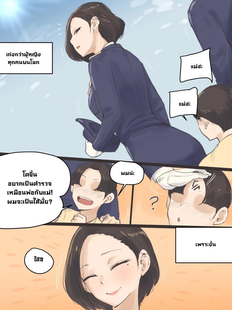 Doujin-Lc- อ่าน โดจิน มังฮวา เกาหลี ญี่ปุ่น จีน แปลไทย คุณแม่เป็นตำรวจน้่ำดี [Laliberte] Reverse ตอนที่ 1 2 3 4 5 6 7 8 9 10 11 12 13 14 ฟรี ไม่มีโฆษณา อ่าน โดจิน Manhwa เกาหลี ญี่ปุ่น จีน เรามีครบ คัดมาให้เน้นๆ โดจิน 18+ รับประกันความฟินโดย  Doujin Lc
