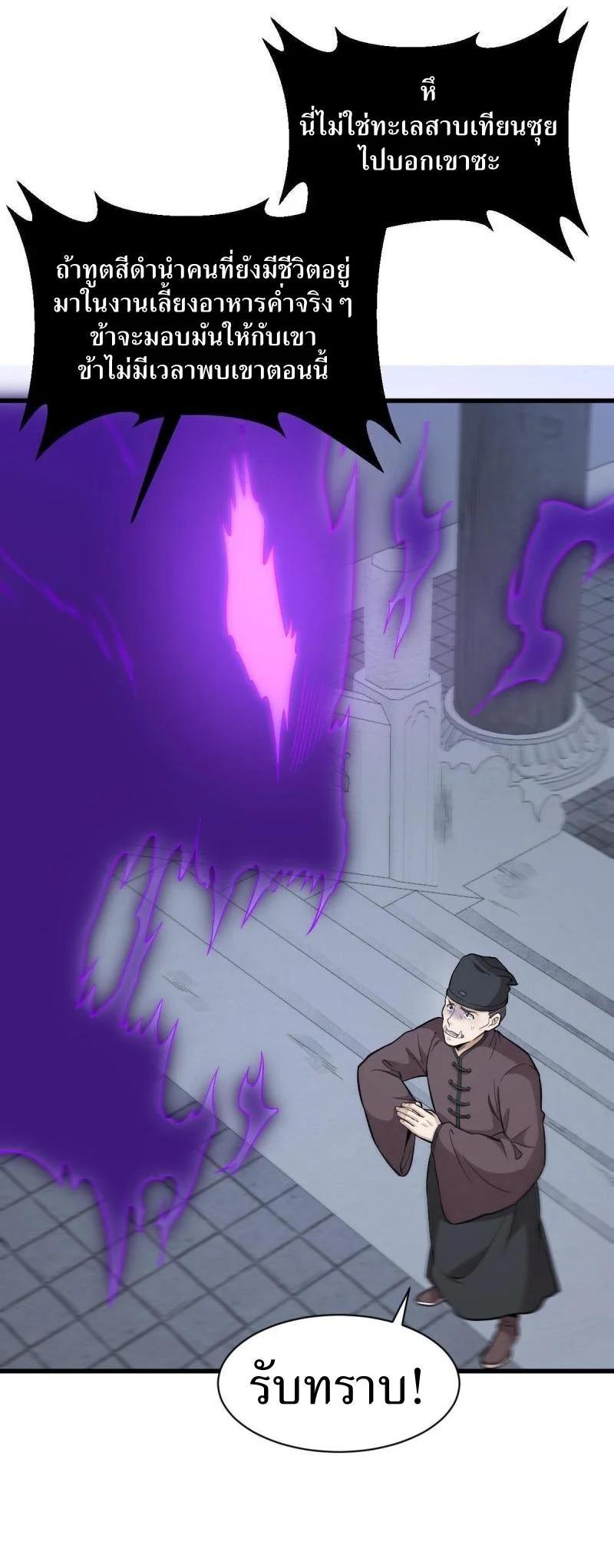 Manga-lc-com อ่านมังงะ อ่านการ์ตูน ออนไลน์ ฟรี Lan Ke Qi Yuan ตอนที่ 1 2 3 4 5 6 7 8 9 10 11 12 13 14 ฟรี ไม่มีโฆษณา Manga-lc - อ่าน มังงะ อ่าน การ์ตูน ออนไลน์ อ่านมังงะ ฟรี