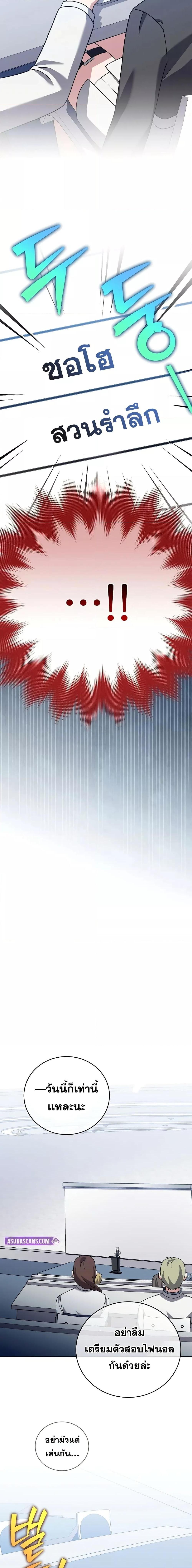 Manga-lc-com อ่านมังงะ อ่านการ์ตูน ออนไลน์ ฟรี TheNovel’sExt ตอนที่ 1 2 3 4 5 6 7 8 9 10 11 12 13 14 ฟรี ไม่มีโฆษณา Manga-lc - อ่าน มังงะ อ่าน การ์ตูน ออนไลน์ อ่านมังงะ ฟรี